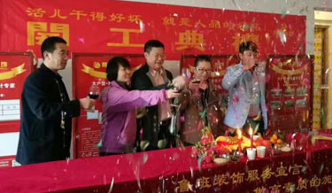 中安長(zhǎng)島